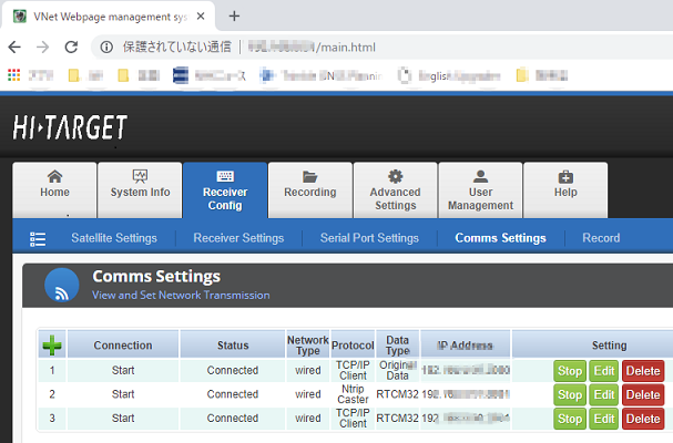 ストリーム設定画面